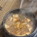 동아황소막창식당