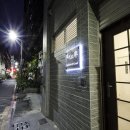 대만 가오슝 레프트 뱅크 오브 카날 호텔[Left Bank Of Canal Hotel]