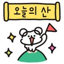 소계동100 이미지