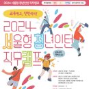 ㈜서청 이미지