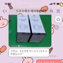 도포우체국 이미지