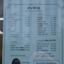 스타일리스트.윤 | 별내역 미용실 갈매동 나만의 프라이빗 미용실, 윤s 헤어룸에서 경험한 섬세한 변화와 진짜 만족 후기