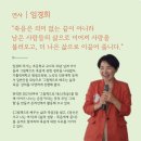 누운산책방 이미지