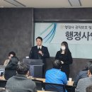 조은행정사사무소 이미지