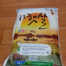 창녕농협 우포햇살 / 신선한 쌀