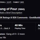 갱플러스 이미지