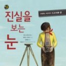 초등 글쓰기(하) 이미지