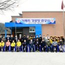 화천경로당 이미지