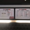 신짜글이닭발 이미지