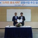 플러스텔레콤 이미지