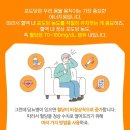 혈당 낮아도 문제? 저혈당 증상과 예방법 이미지