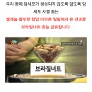 건강 생각 해서 꼭 챙겨드세요!!! 이미지