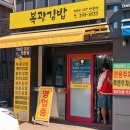 복광김밥 | 창원 북면 감계 김밥맛집 복광김밥 포장김밥 내돈내산 후기