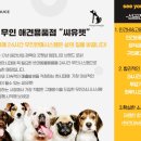 무인아이스크림행신점 이미지