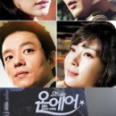 온에어 이미지
