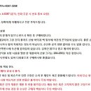 중고 일본 기모노용 여성 슬리퍼와 손가방/주의 사항 이미지