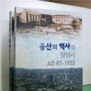 용산-97 이미지