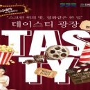 행신주유소 경기도뉴스