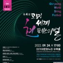 대가야문화누리 우륵홀 이미지