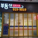 대로자동차공업사 이미지