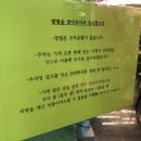 팔월잔칫날