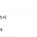고쿤스시