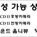 썬팅명가