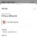 투썸플레이스 세종시청점