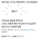 왕붕어분식