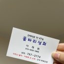 울타리활어센타 이미지