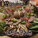 애주가클라쓰 이미지