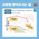 사랑나눔에덴복지 | 군포시요양원 군포에덴요양원 추석명절 이야기 ❤️✨🎉