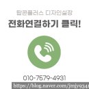 상주초등학교 | ✨ 안전을 디자인하는 선택! 상주 초등학교 콩자갈 바닥 시공 후기 (다크그레이 &amp; AK베이지)