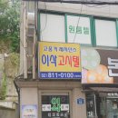 노량진종로약국 이미지