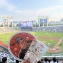 잠실 야구장 3루 네이비석 320블록 9열 105, 106번 좌좌석 시야 후기 ♥ 우이락 고추튀김 존맛
