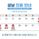 단아한의원 이미지