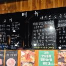 제주 조삼냉삼 네이버블로그