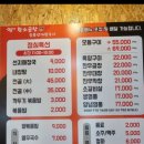 영기네황소곱창 이미지