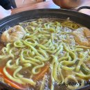 공산성부추해물칼국수 이미지