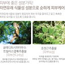 봄날스킨케어 - 무안군 남악3로 74 | 닥터마리엘린으로 데일리 스킨케어 사용후기