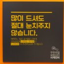 사계진미숯불닭갈비 이미지