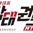 BEST태권도장 이미지