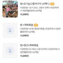 웰빙쌈밥 이미지