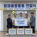 신탄진시장 웹이코노미