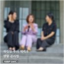 행복한 멘탈을 위한 마음 충전 | 워킹맘쭈 블로그: 바쁜 강의일정 속에서 체력과 멘탈 관리법