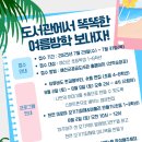 예산군립도서관 이미지