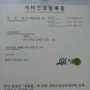 섬그린펜션 이미지