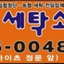 성문노인전문요양원 이미지