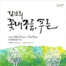 안성맞춤아트홀 이미지