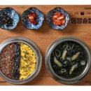 화정채소